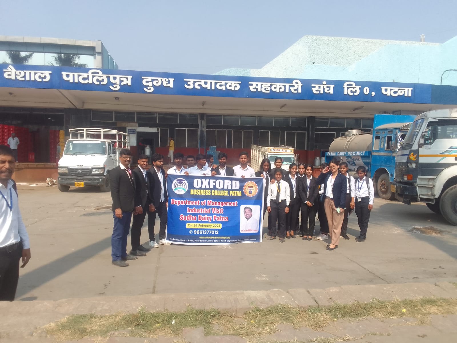 Industrial Visit to Sudha Milk Factory by Oxford Business College, Patna